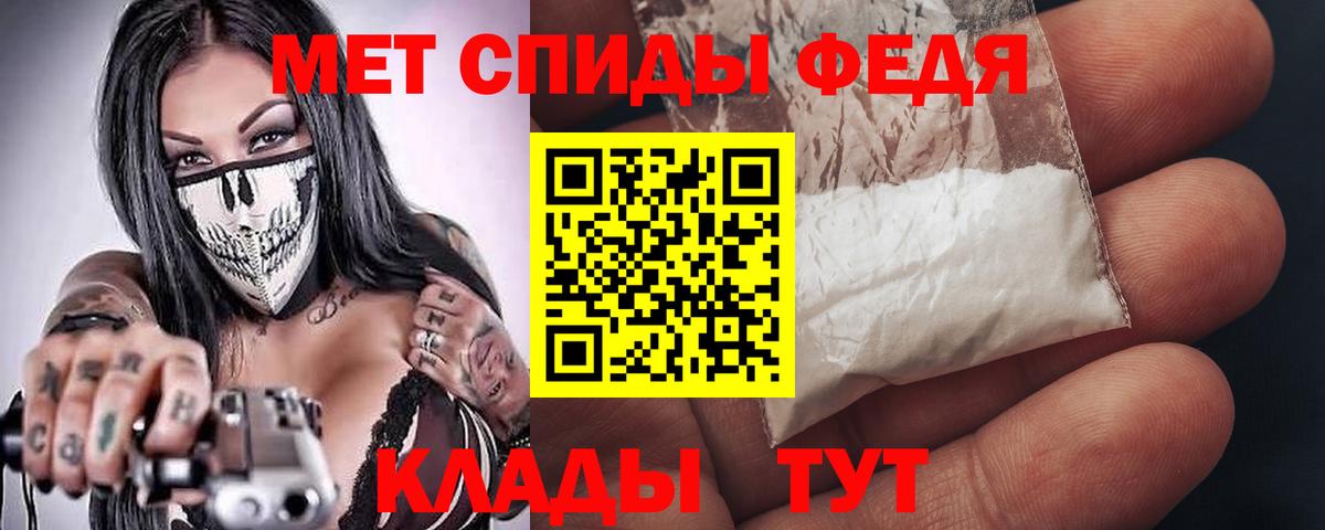 Amphetamine Розовый Краснодар
