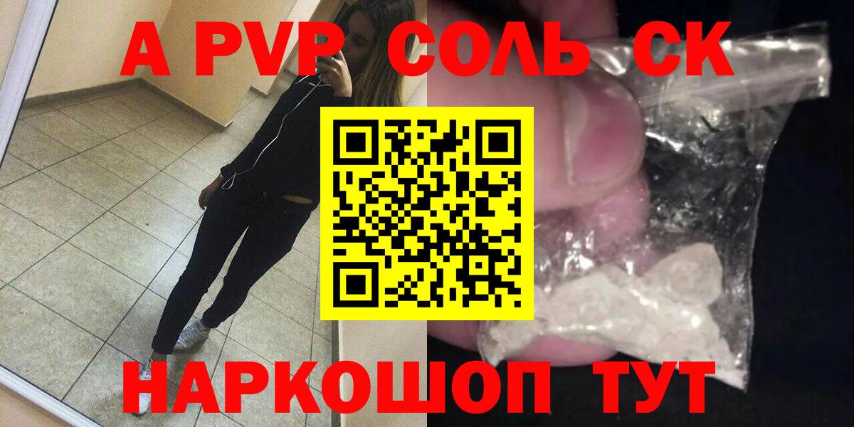 А ПВП СК КРИС Краснодар