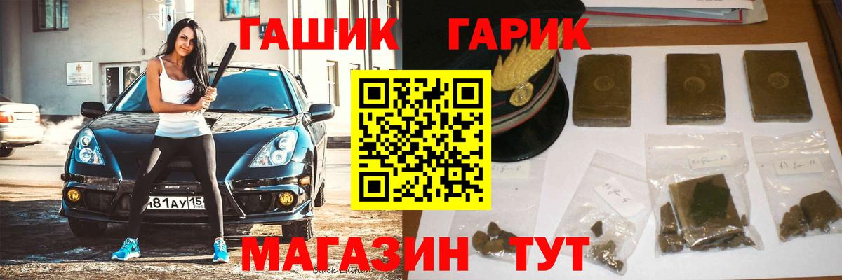 Гашиш хэш  Вход с VPN  Гашиш AMNESIA HAZE  Краснодар 