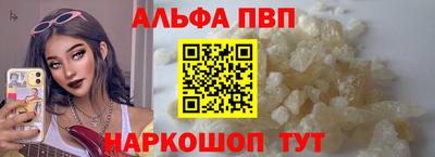 бошки Канаш