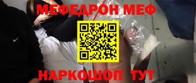бутик Кимры