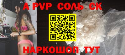бошки Канаш