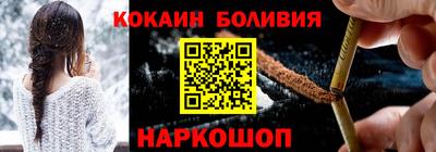 бошки Канаш