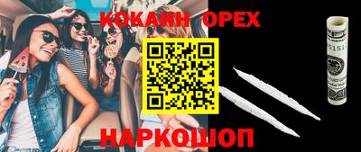 прущая мука Кингисепп