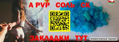 таблы Камышлов
