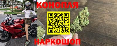 бутик Кимры