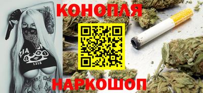 бутик Кимры