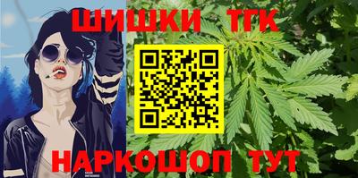 прущая мука Кингисепп