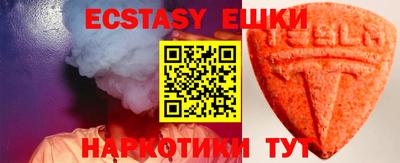прущая мука Кингисепп