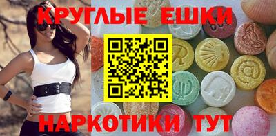 таблы Камышлов