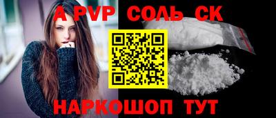 прущая мука Кингисепп
