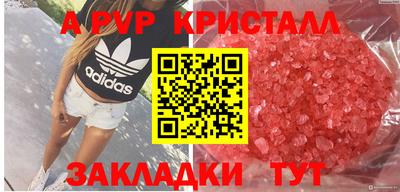 бошки Канаш