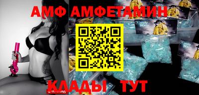 бутик Кимры