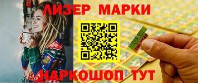 таблы Камышлов
