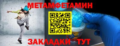 таблы Камышлов