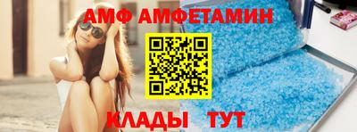 таблы Камышлов
