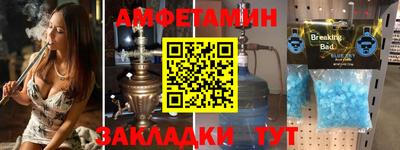 СК Кандалакша
