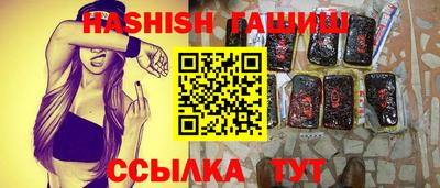 бутик Кимры