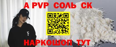 таблы Камышлов
