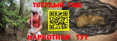 бошки Канаш