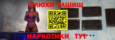 СК Кандалакша