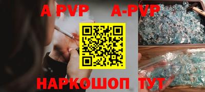 таблы Камышлов