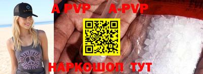 прущая мука Кингисепп