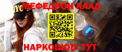 бошки Канаш