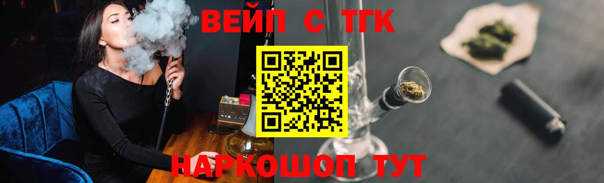 ТГК Wax Краснодар