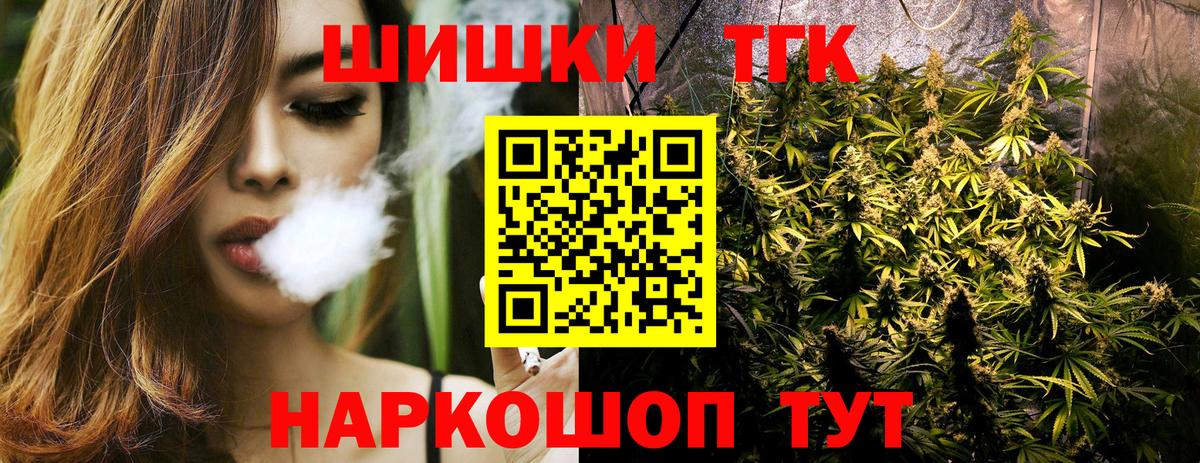 Конопля марихуана  Марихуана SATIVA & INDICA  МАРИХУАНА Amnesia  Краснодар  Марихуана марихуана  Вход с VPN 